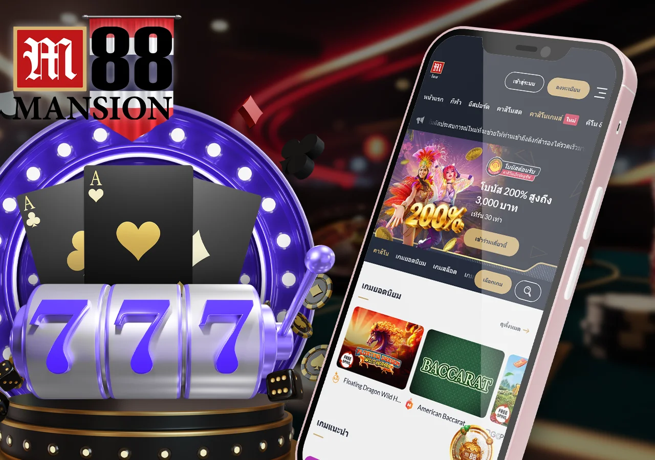 ตัวเลือกเกมและกิจกรรมคาสิโนที่หลากหลายให้ผู้เล่นได้สัมผัสความสนุก