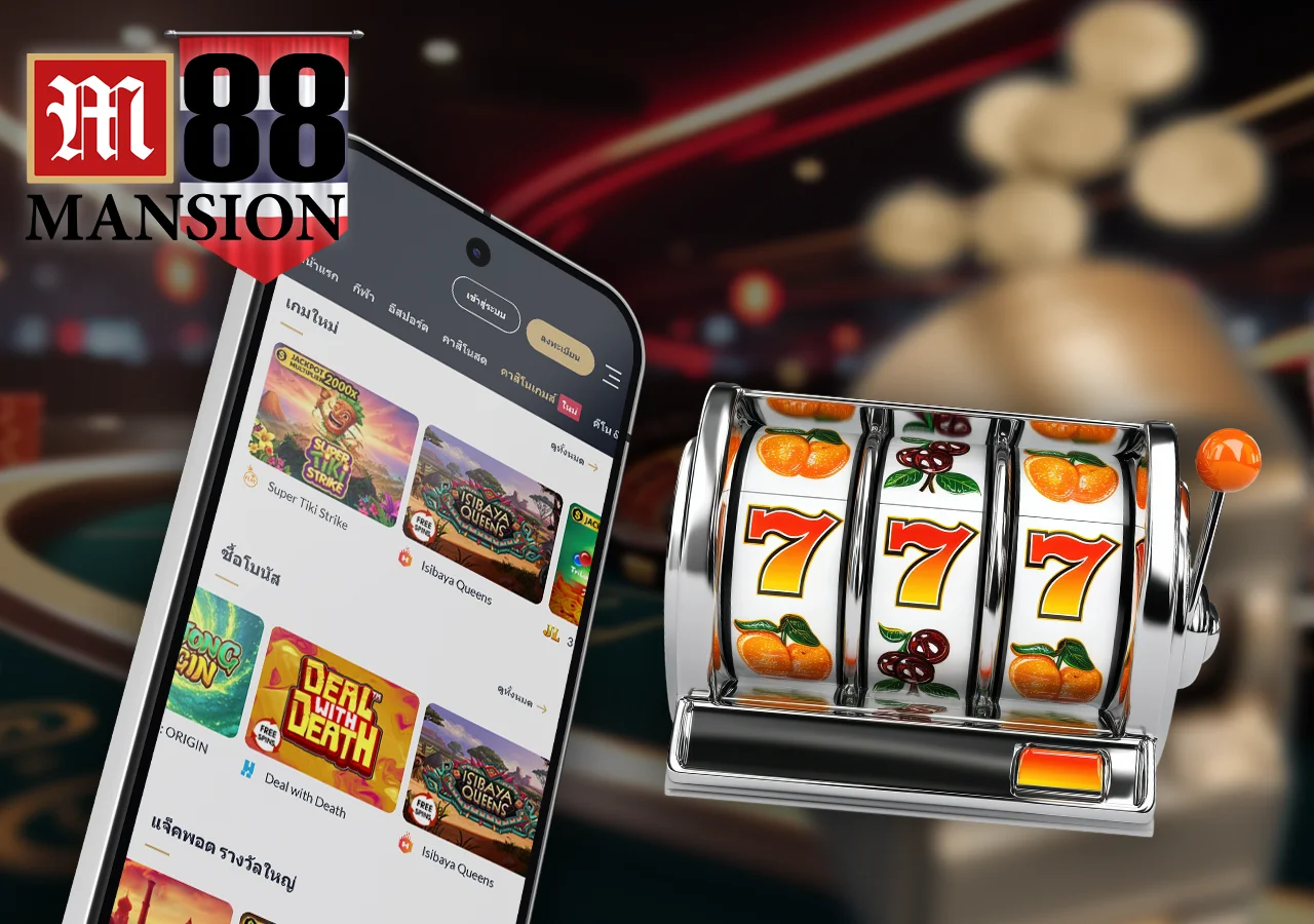 เกมสล็อตยอดนิยมที่สามารถเล่นได้ในคาสิโนออนไลน์ของ M88