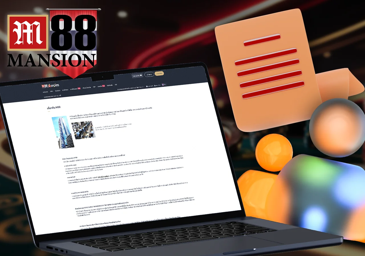 ข้อมูลสำคัญเกี่ยวกับแพลตฟอร์มและบริการที่ผู้เล่นจะได้รับ