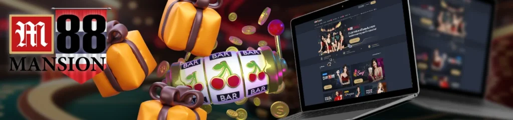 M88 Thailand เสนอโปรโมชั่นโบนัสต้อนรับสูงถึง 3000 THB สำหรับสมาชิกใหม่